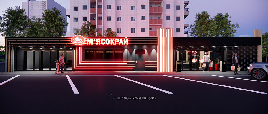 Фасад магазину &quot;М'ясокрай&quot; у м. Сміла