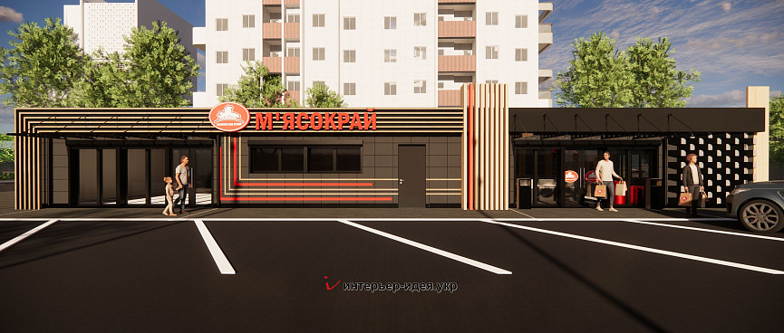 Фасад магазину &quot;М'ясокрай&quot; у м. Сміла