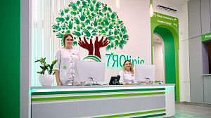 "7ЯClinic" – відділення сімейної терапії