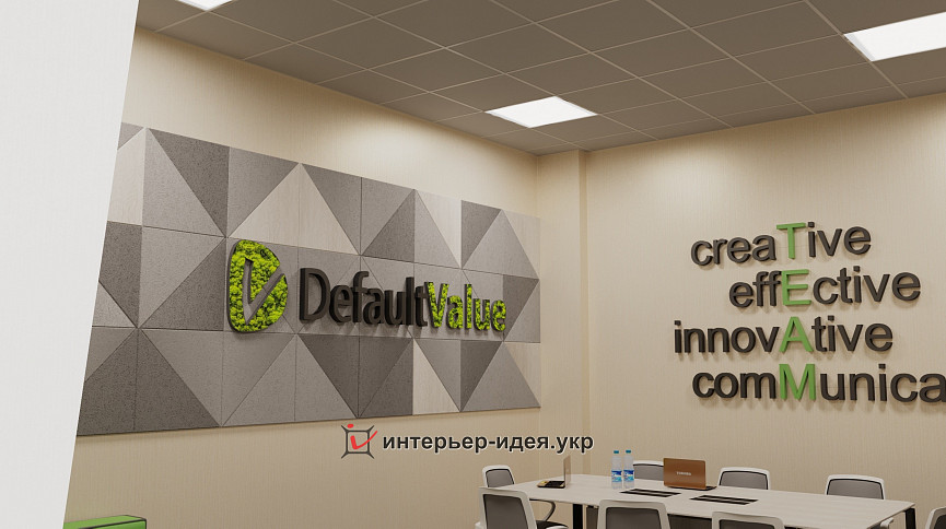 Переговорна в офісі фірми Default-value