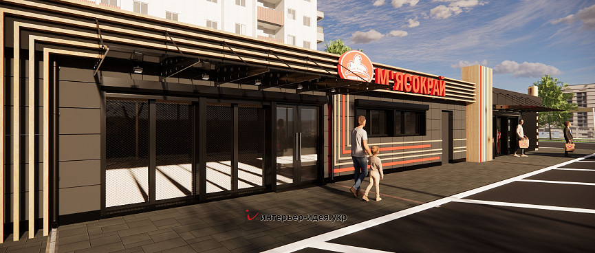 Фасад магазину &quot;М'ясокрай&quot; у м. Сміла