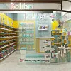Дизайн магазину дитячого взуття “Kolibri”