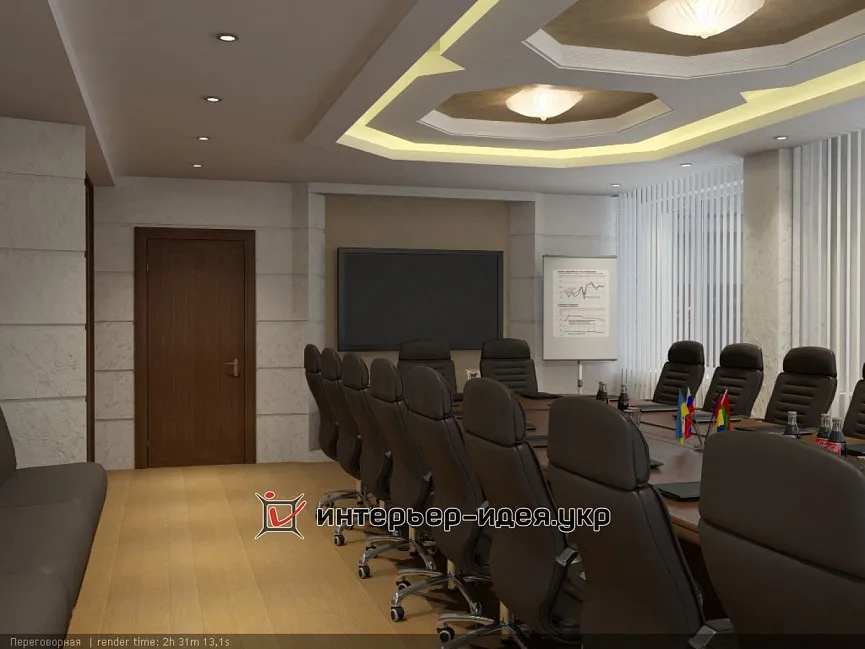 Переговорна кімната ПАТ
